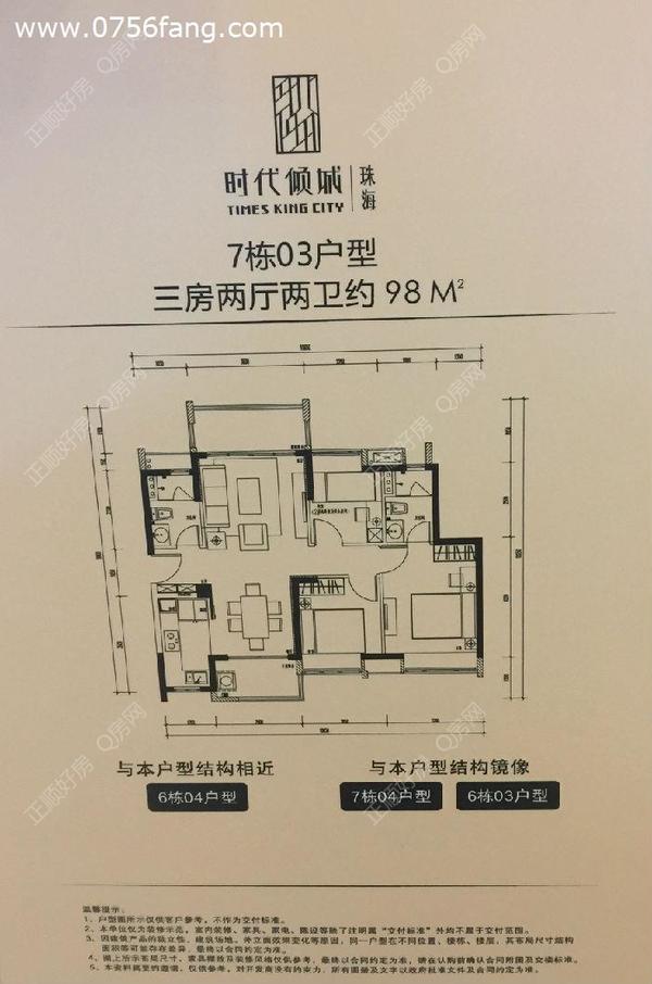 看河景精装三房15800/起