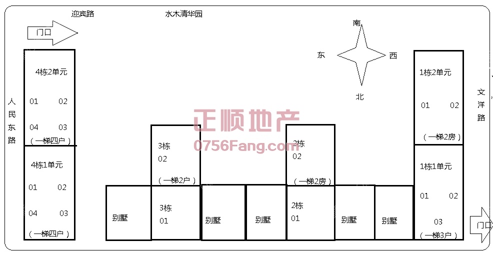 水木清华园平面图.png