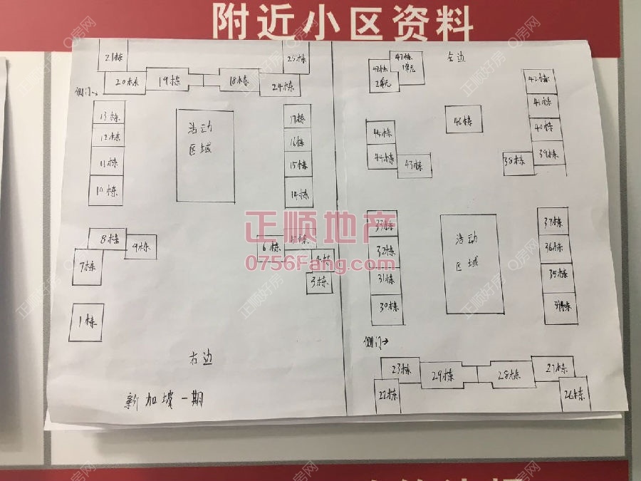 新加坡一期.jpg