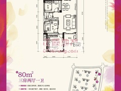 80三房
