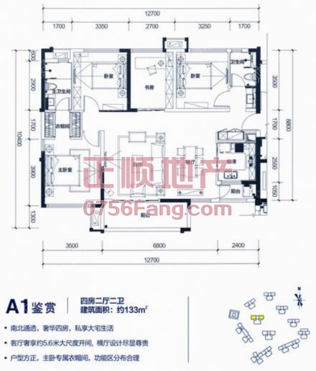 万科133四房户型