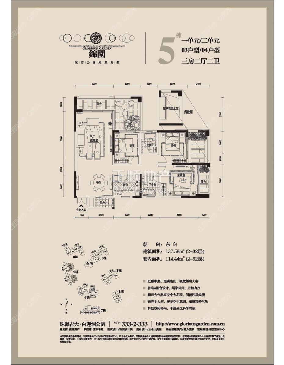 5栋0304户型.jpg