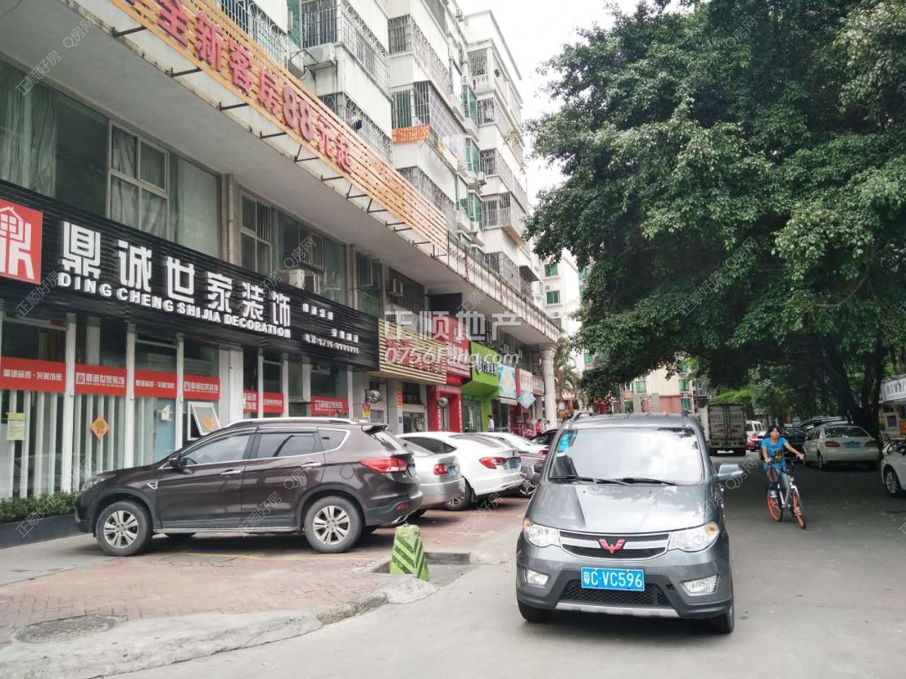 微信图片_20170512111000.jpg