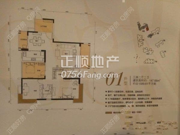 8栋01户型.jpg