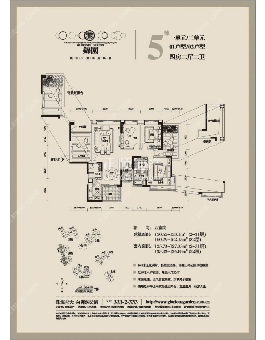 5栋0102户型.jpg