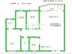 南厦丰泽园96平米3房户型图.jpg
