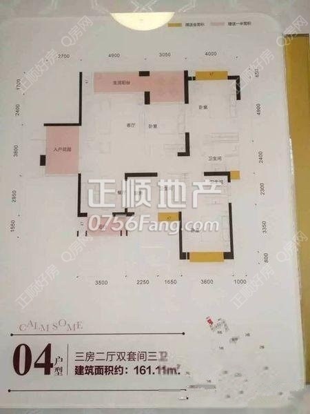 8栋04户型.jpg