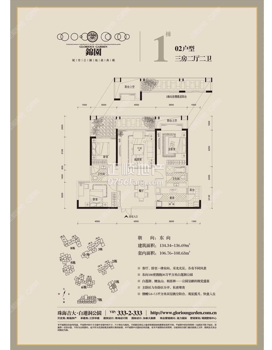 1栋02户型.jpg