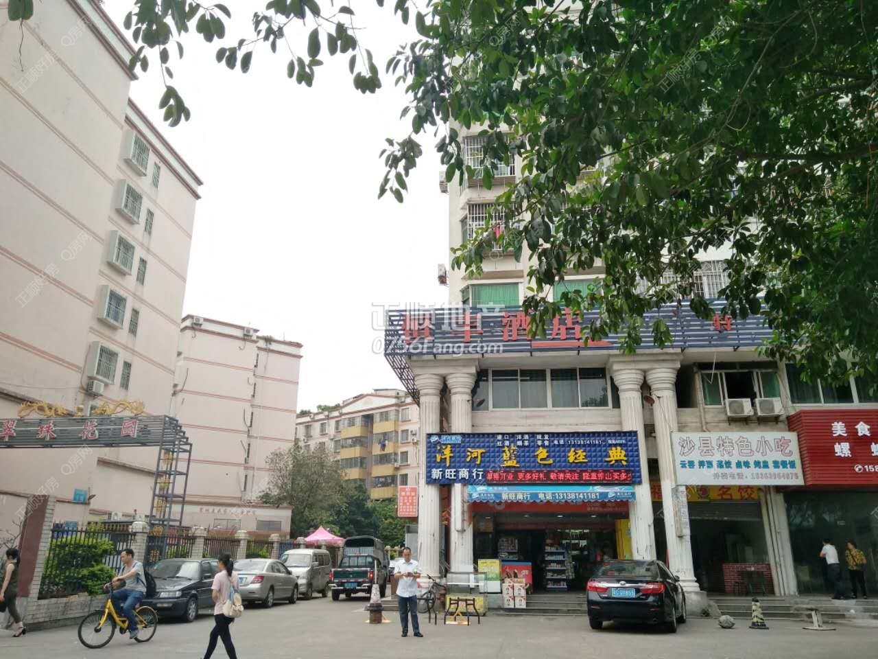 微信图片_20170512111033.jpg