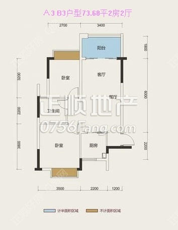 Ａ3 B3户型73.68平2房2厅.jpg