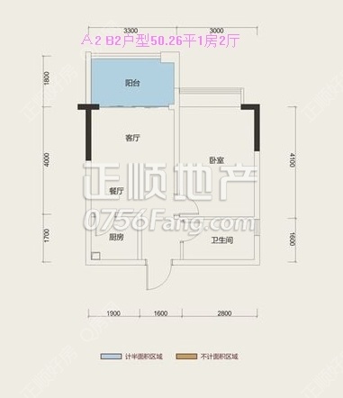 Ａ2 B2户型50.26平1房2厅.jpg