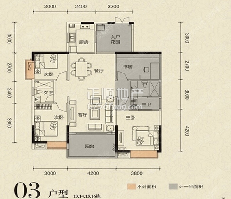 03户型4房2厅2卫__128m2（南北通透）
