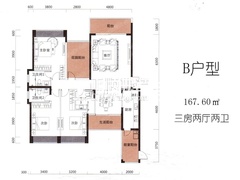 B户型4栋02-30层02房：建筑面积168.13m2