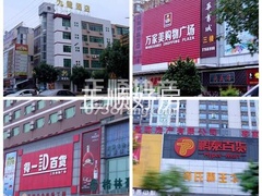 商业配套图.jpg