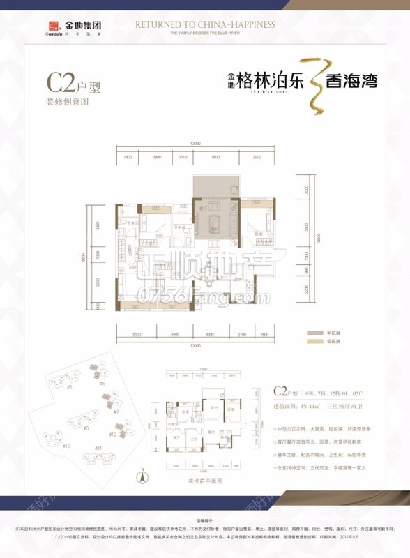 微信图片_20171025195012.jpg
