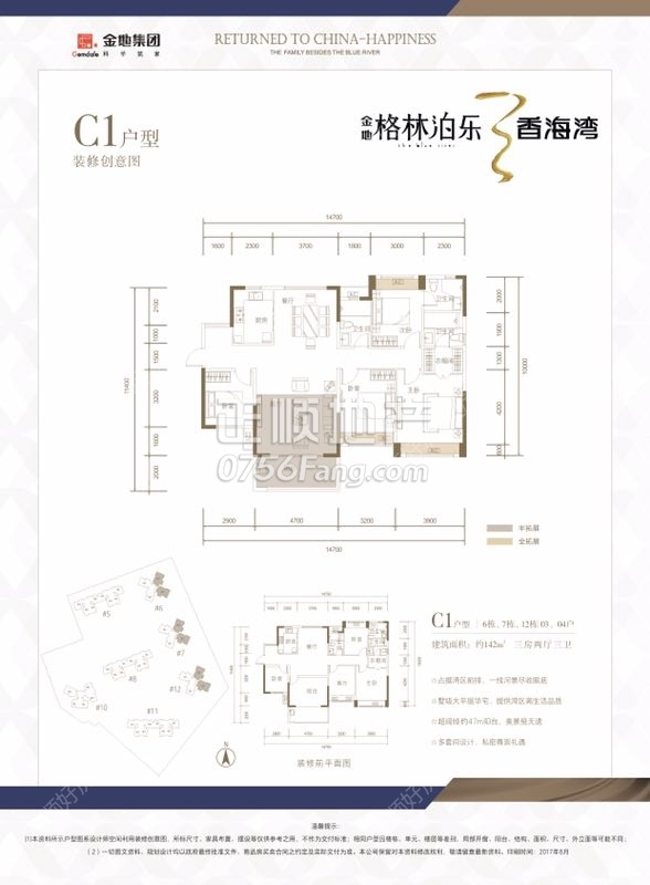 微信图片_20171025195008.jpg