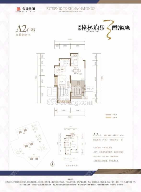微信图片_20171025195005.jpg