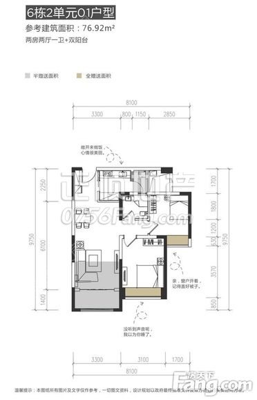 6栋2单元01户型.jpg