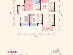 13、14栋03、04户型