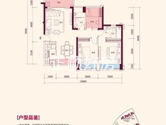 10、11栋03、04户型