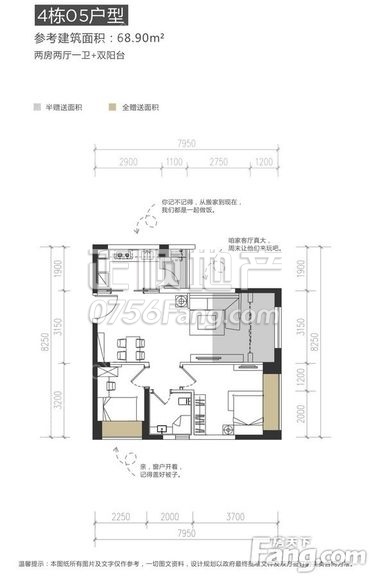 4栋05户型.jpg