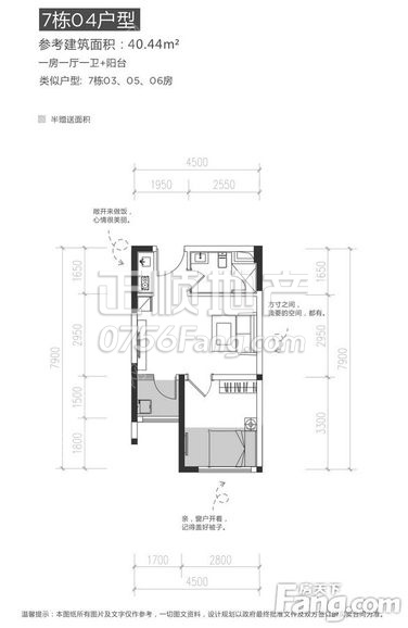 7栋04户型.jpg