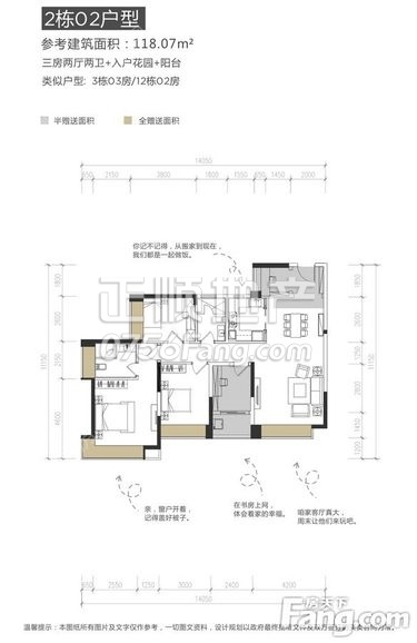 2栋02户型.jpg