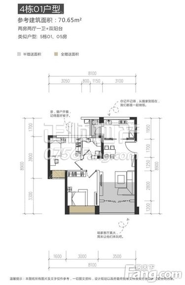 4栋01户型.jpg