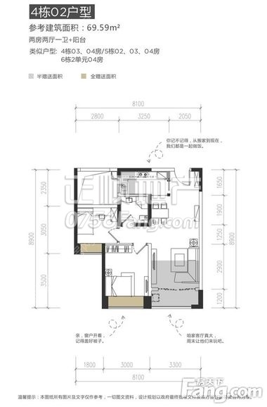 4栋02户型.jpg