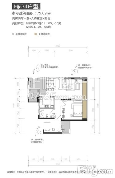 1栋04户型.jpg