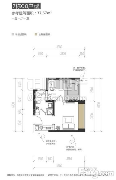 7栋08户型.jpg