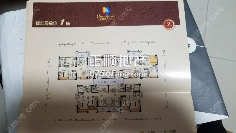 微信图片_20170718162445.jpg