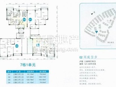 7栋1单元-920.jpg