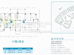 17栋1单元-920.jpg