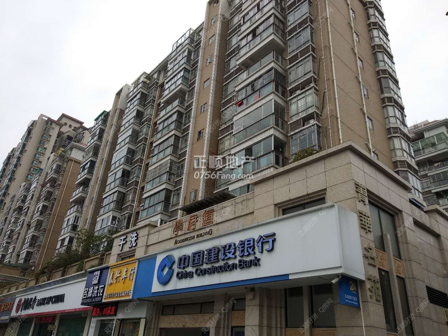 小区门口