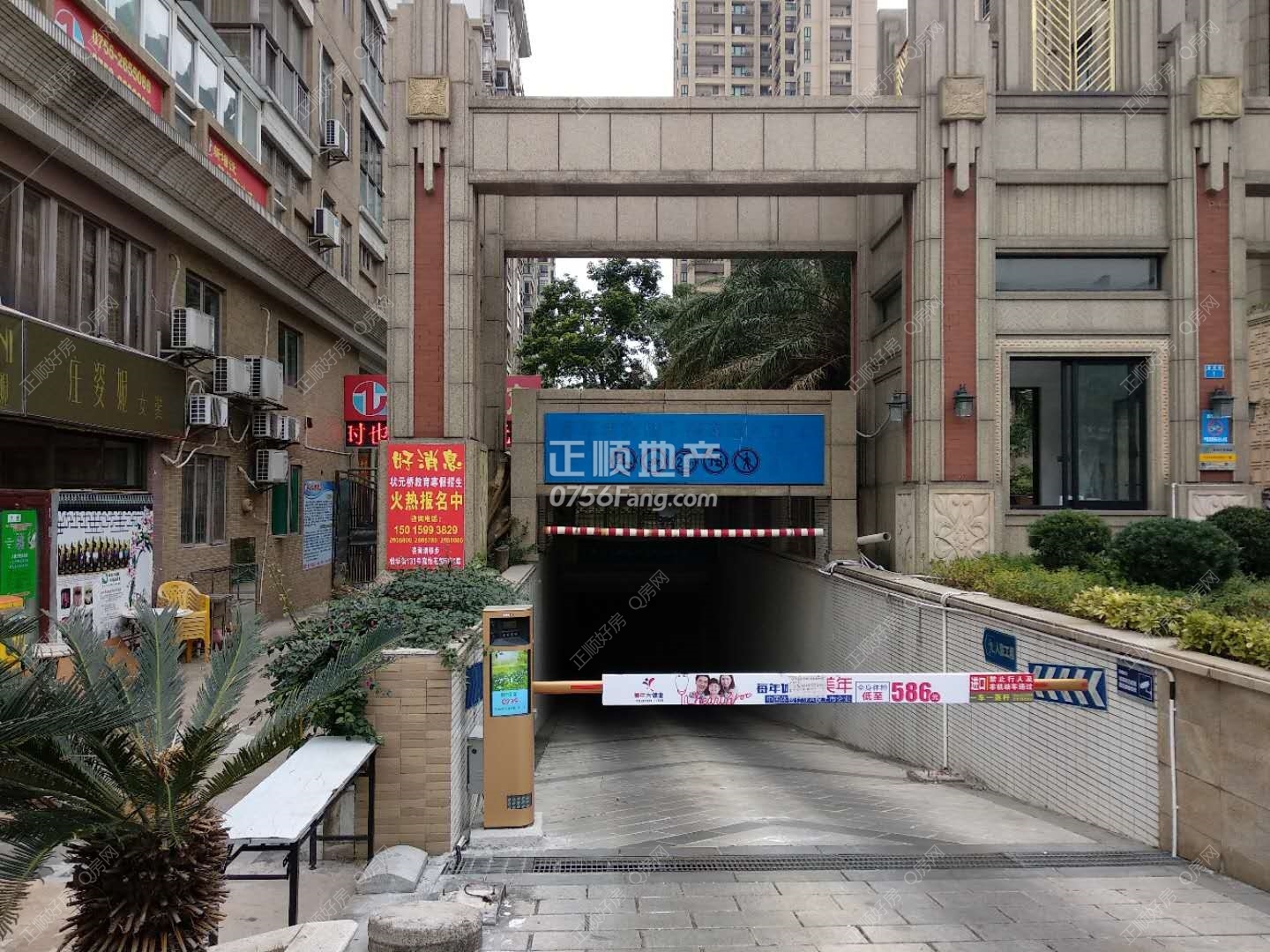 车库入口