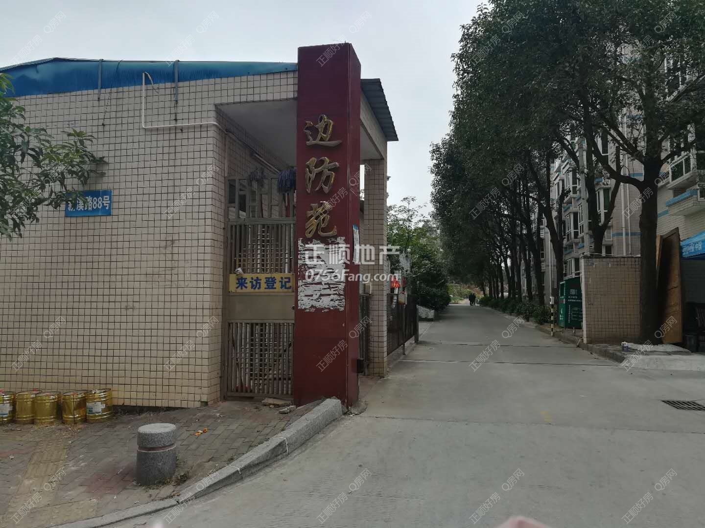微信图片_20180209151714.jpg