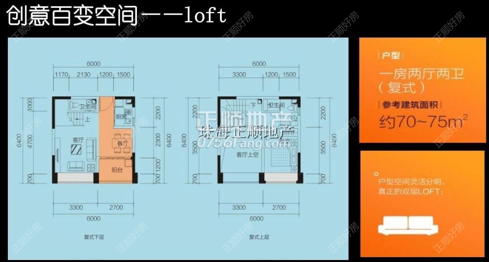 户型图-1623.jpg