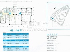 16栋1-3单元-920.jpg