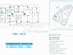 18栋1-3单元-920.jpg