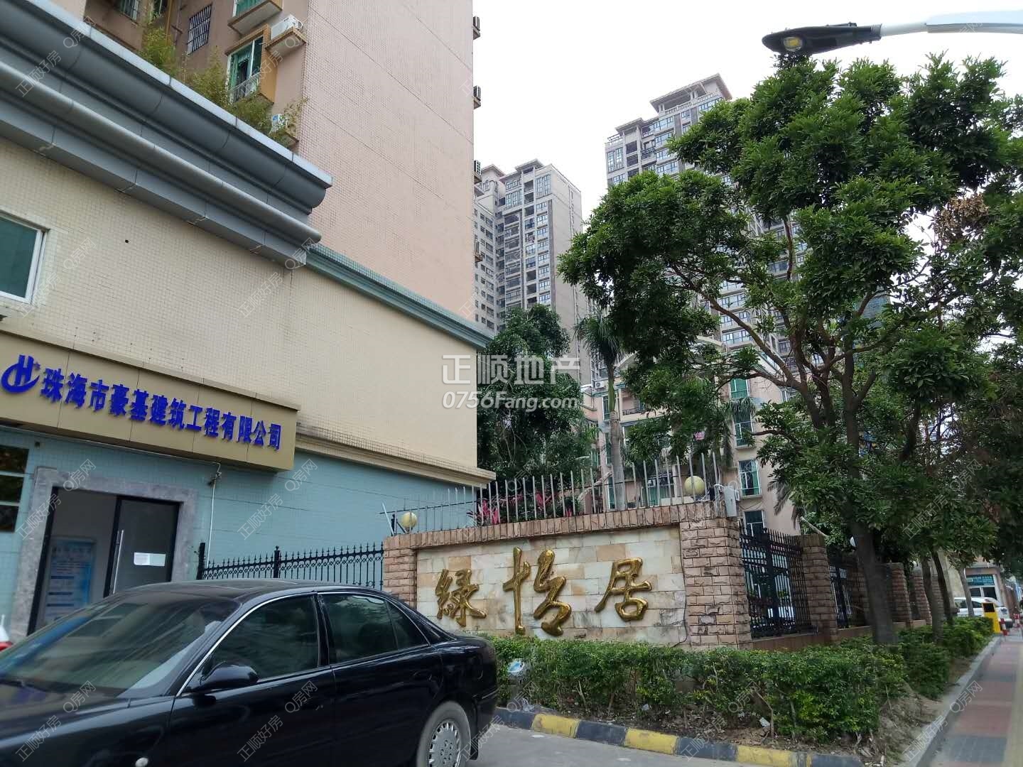 微信图片_2018020911131810.jpg