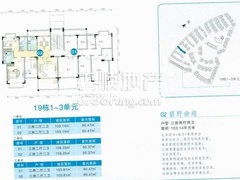 19栋1-3单元-920.jpg