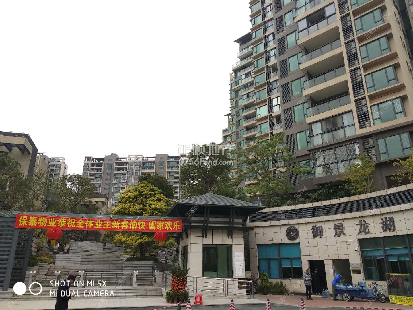 正门