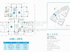 20栋1-3单元-920.jpg