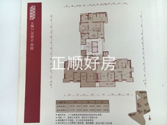 云山诗意6栋户型图