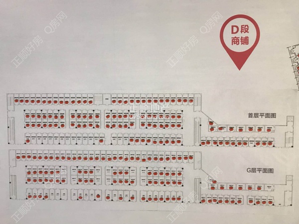 心海州商业街 - 户型图