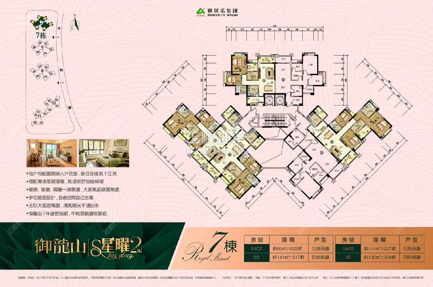微信图片_20180305143612.jpg