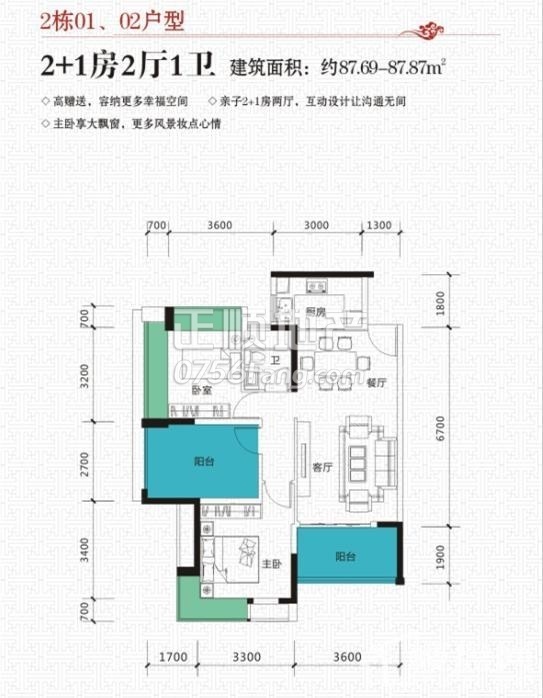 2栋01.02户型.jpg