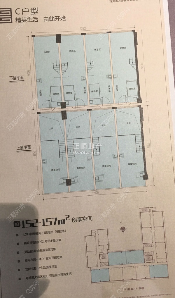 万科石花66号 - 户型图