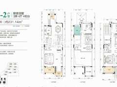 36-39栋别墅231平.jpg